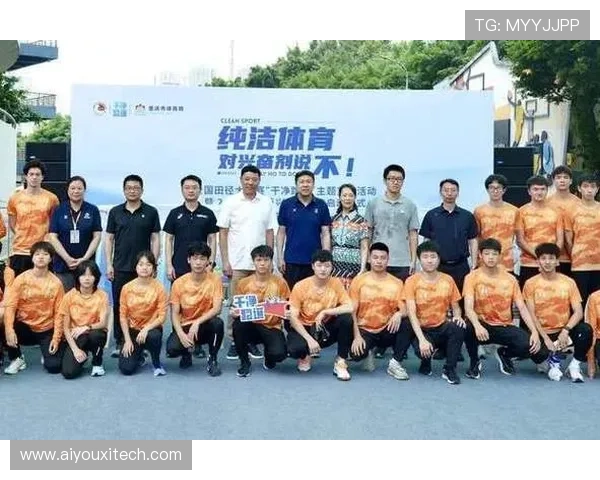 强化反兴奋剂体系建设全面维护游泳运动的公平竞争与纯洁发展 强化反兴奋剂体系建设全面维护游泳运动的公平竞争与纯洁发展