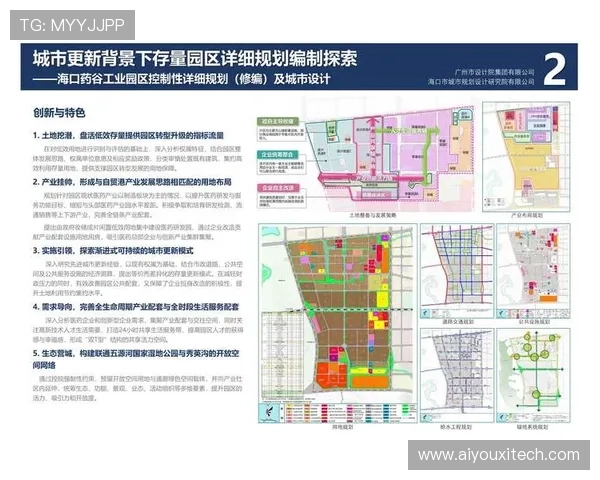 体育基因融入城市更新规划 激活存量空间商业价值