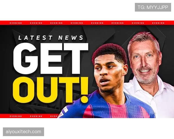 通讯:在嘘声与掌声之间,记录拉什福德在曼联的复杂一夜